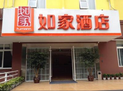客户案例